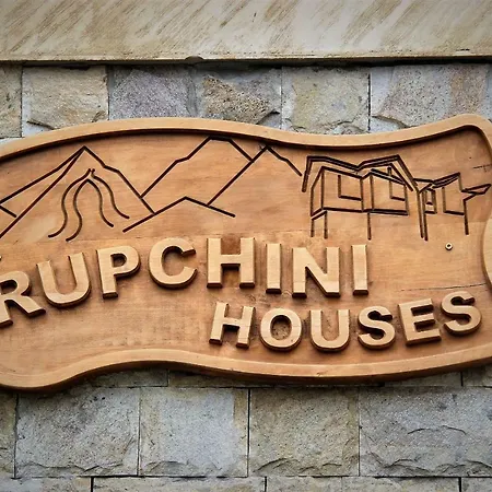 Rupchini バンスコ